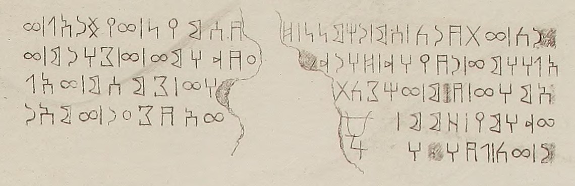 A hand copy of the CIH 543 inscription: five lines of South Arabian letters on the right and four on the left, with the outline of the break in the stone drawn between them and damaged letters shaded