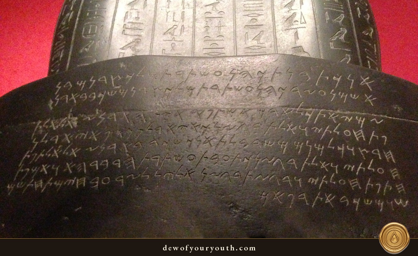 How much Phoenician can a Hebrew speaker read? A first-pass reading of the Tabnit sarcophagus inscription from Sidon, checked against translations, showing where Hebrew helps and where it misleads.