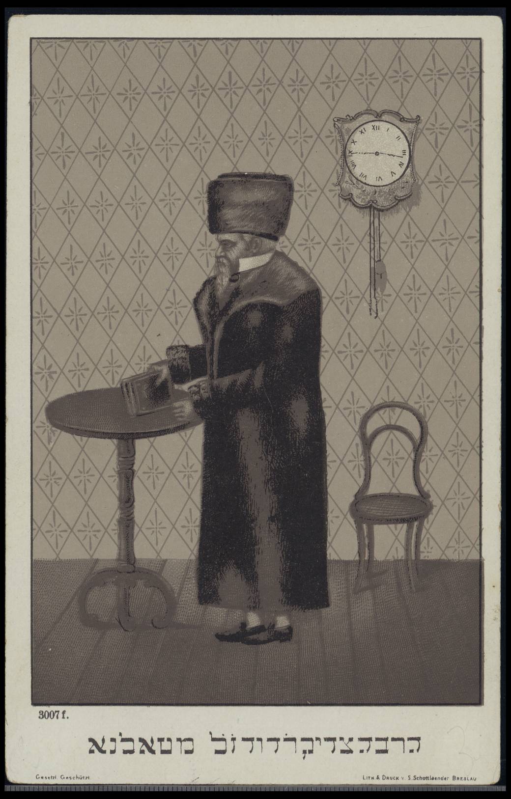 R’ Duvid of Tolne